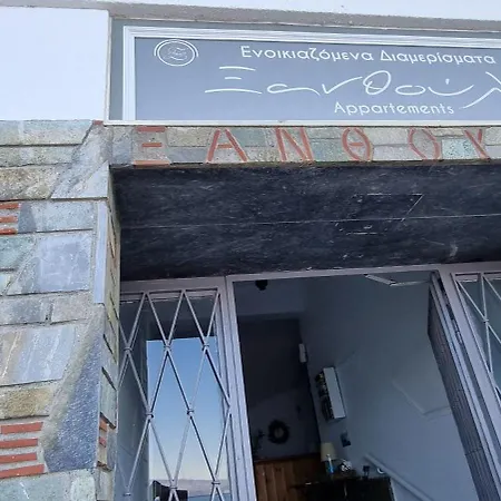 Xanthoula -ενοικιαζομενα ξανθουλα Apartamento *